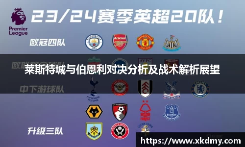 333体育app最新版本下载