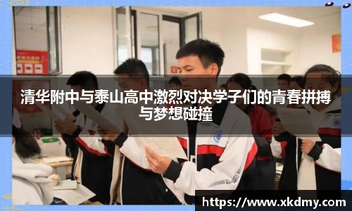 333体育app最新版本下载