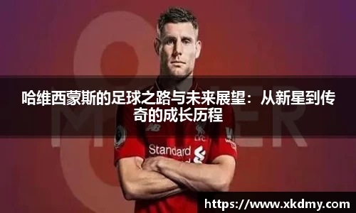 333体育app最新版本下载