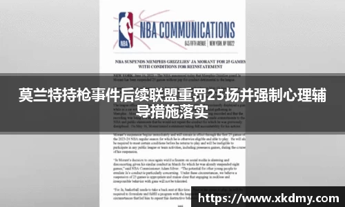 333体育官网登录