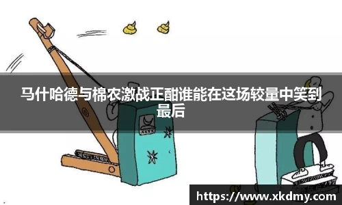 333体育官网登录