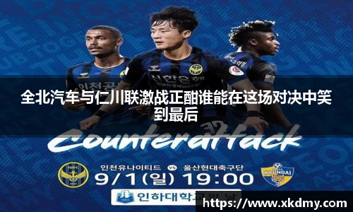 333体育app最新版本下载